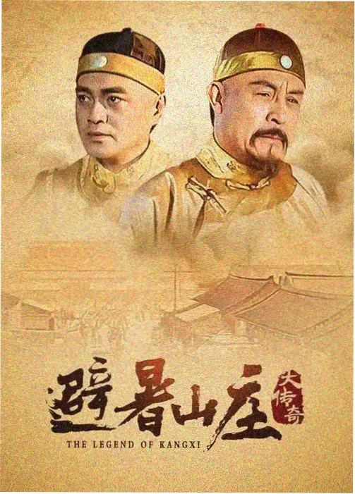 一场雨戏的三套方案