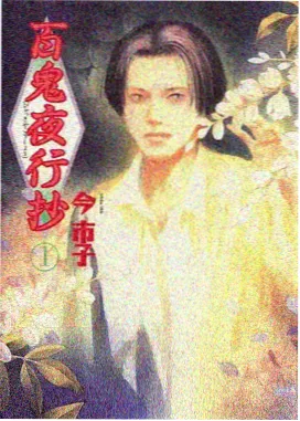 二手交换守则专题